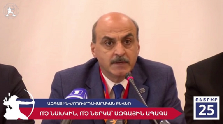 «Ազգային ժողովրդավարական բևեռ»-ը հանդես է եկել համատեղ ասուլիսով