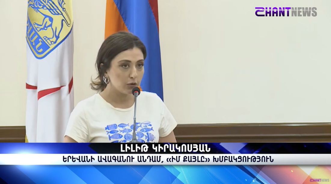 Այգիների ծառահատումները դարձել են ամենօրյա գործողություններ. ահազանգ  ավագանու անդամի կողմից