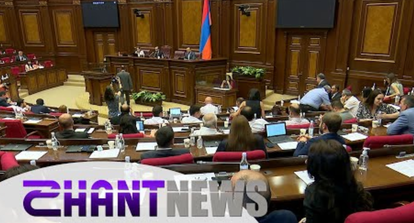 Գերիների հարց, ինքնակամ շինություններ, ձերբակալման հիմքերի փոփոխություն. ԱԺ-ի արտահերթ նիստը