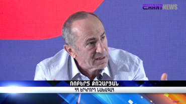 Հանդիպում ընտրողների ու թիմակիցների հետ․ Ռոբերտ Քոչարյանն այցելել է Մալաթիա-Սեբաստիա և Շենգավիթ վարչական շրջաններ