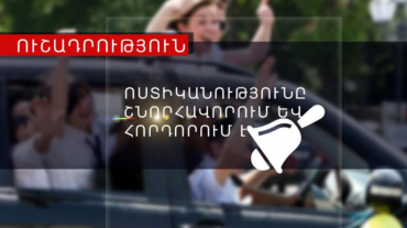 Ժամը 16։00-ի դրությամբ ՃՈ պահպանվող հատուկ տարածք է տեղափոխվել 35 մեքենա