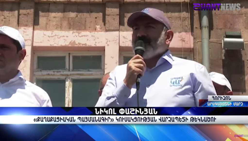 Պաշտպանունակության ամրապնդում, տնտեսական զարգացում․ ՔՊ-ն հանդիպումներ է ունեցել Արագածոտնի մարզում