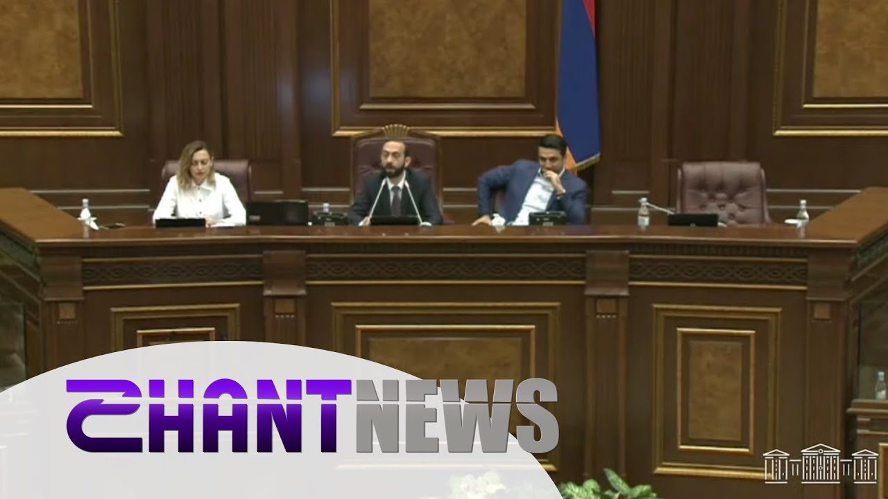 Պետական կառավարման համակարգը «գնում է на нет». թեժ բանավեճ ԱԺ-ում