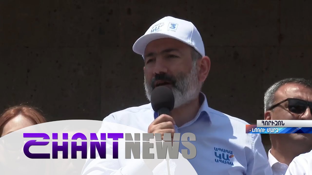 ՔՊ-ն Լոռու մարզում էր․ Նիկոլ Փաշինյանը հանդիպել է տասնյակ համայնքների բնակիչների հետ