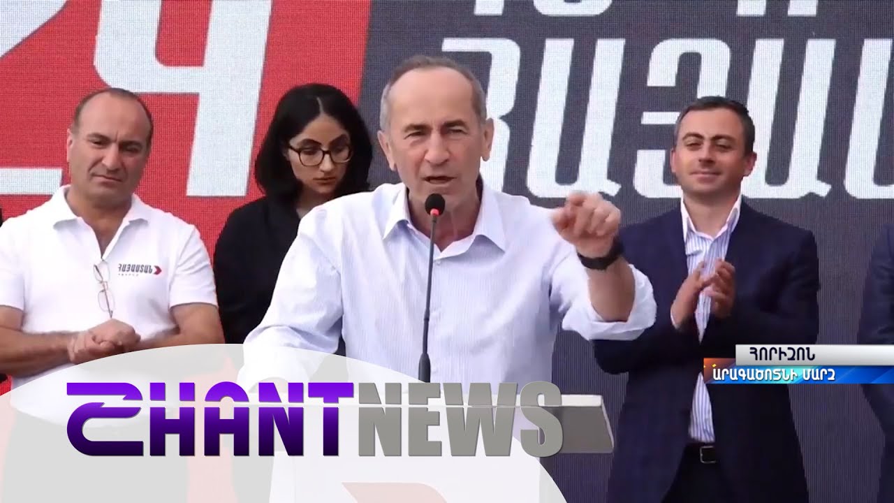Ռոբերտ Քոչարյանը աշտարակցիներին ներկայացրել է պետականաշինության իր ծրագիրն ու մոտեցումները