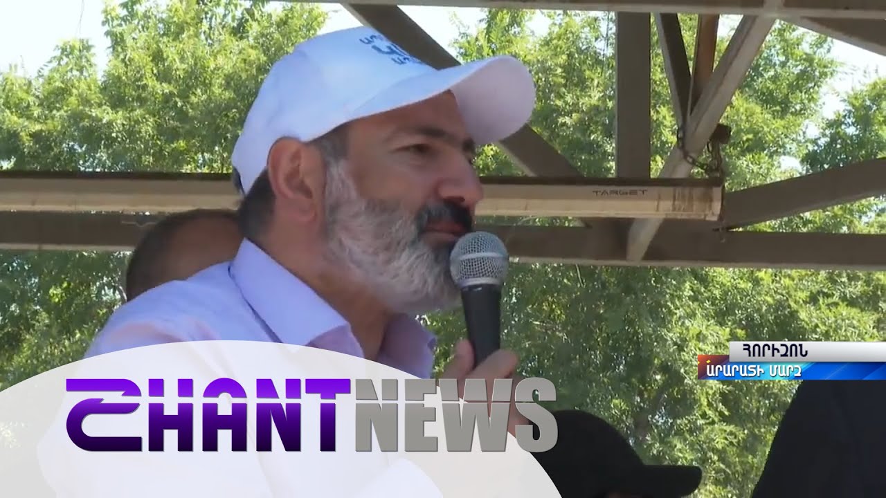 ՔՊ-ն Արարատի մարզում էր․ Նիկոլ Փաշինյանը հանդիպել է ընտրողների ու համակիրների հետ