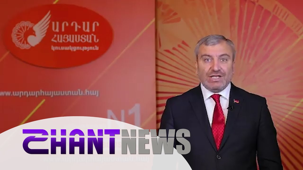 «Արդար Հայաստան» կուսակցության նախագահ Նորայր Նորիկյանը հանդես է եկել տեսաուղերձ-կոչով