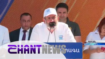 ՔՊ-ն ավարտել է քարոզարշավի շրջանակներում մարզային այցերը