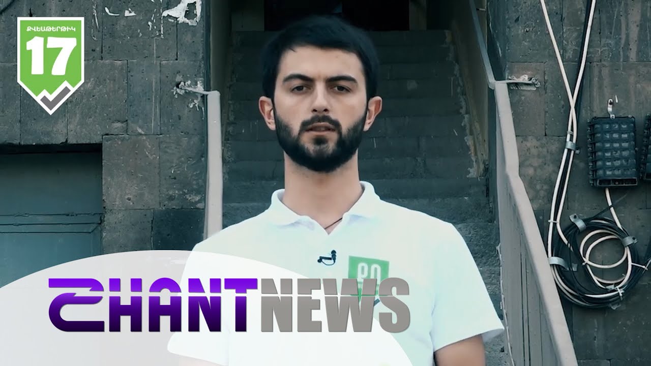 «Քաղաքացու որոշում» սոցիալ-դեմոկրատական կուսակցությունը ներկայացրել է տեսաուղերձ