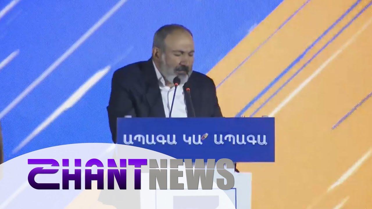 Ինչպես ընթացավ ՔՊ-ի քարոզարշավը․ ասուլիսներ մայրաքաղաքում և հանրապետության մարզերում