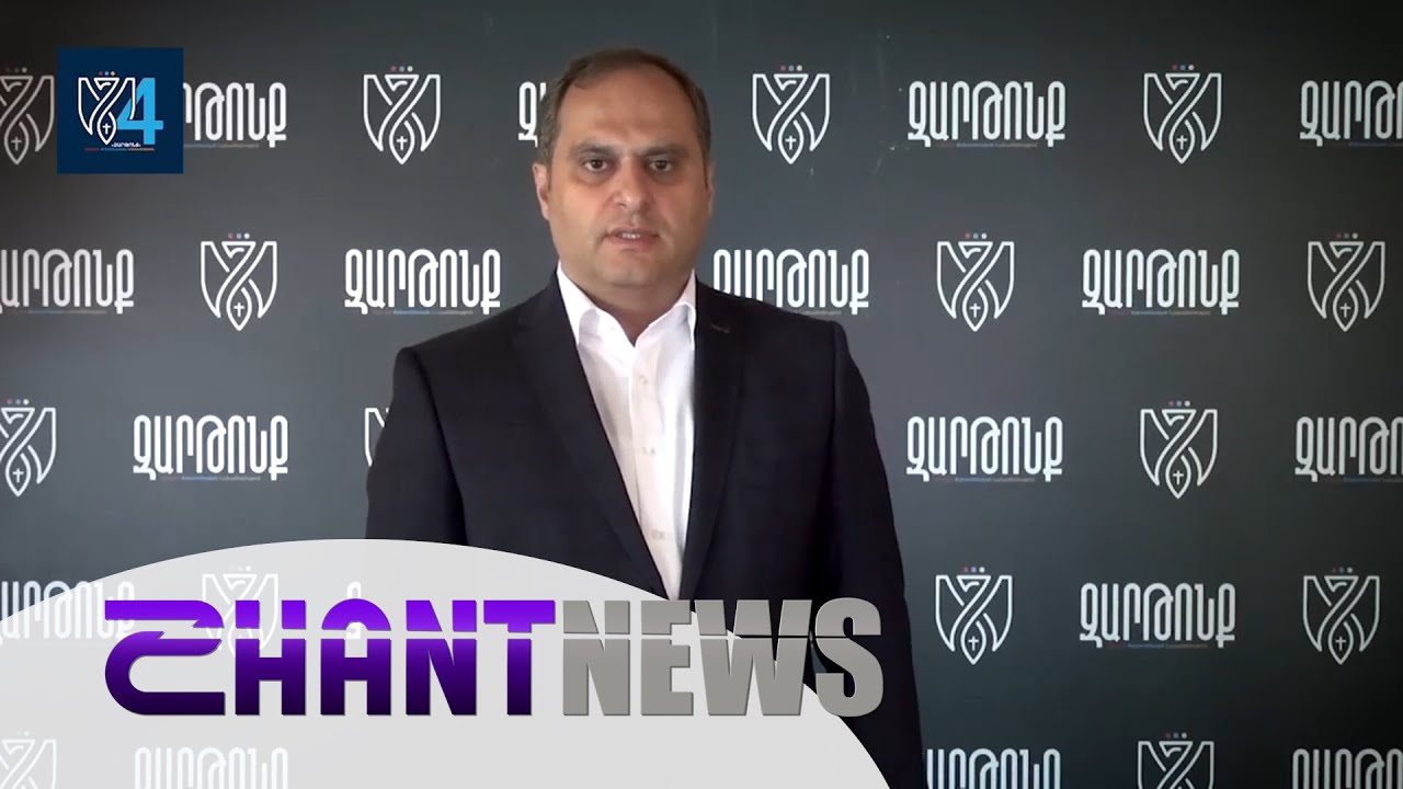 Ընտանիք, բանակ, եկեղեցի, պետականություն՝ «Զարթոնքի» այս չորս սյուները Հայաստանում ամուր են լինելու