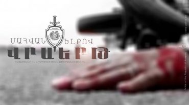 Մահվան ելքով վրաերթ Տաշիրում