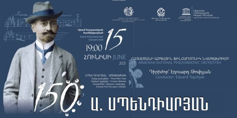 Ալեքսանդր Սպենդիարյանի ծննդյան 150-ամյակի շրջանակում Հայաստանում և արտերկրում կիրականացվեն մի շարք միջոցառումներ