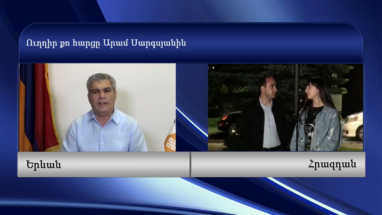 «Հանրապետություն» կուսակցության ներկայացուցիչները՝ Հրազդանում