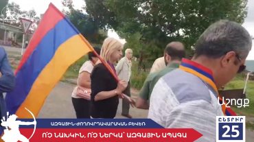 «Ազգային-ժողովրդավարական բևեռ»-ը՝ Շիրակում և Լոռիում