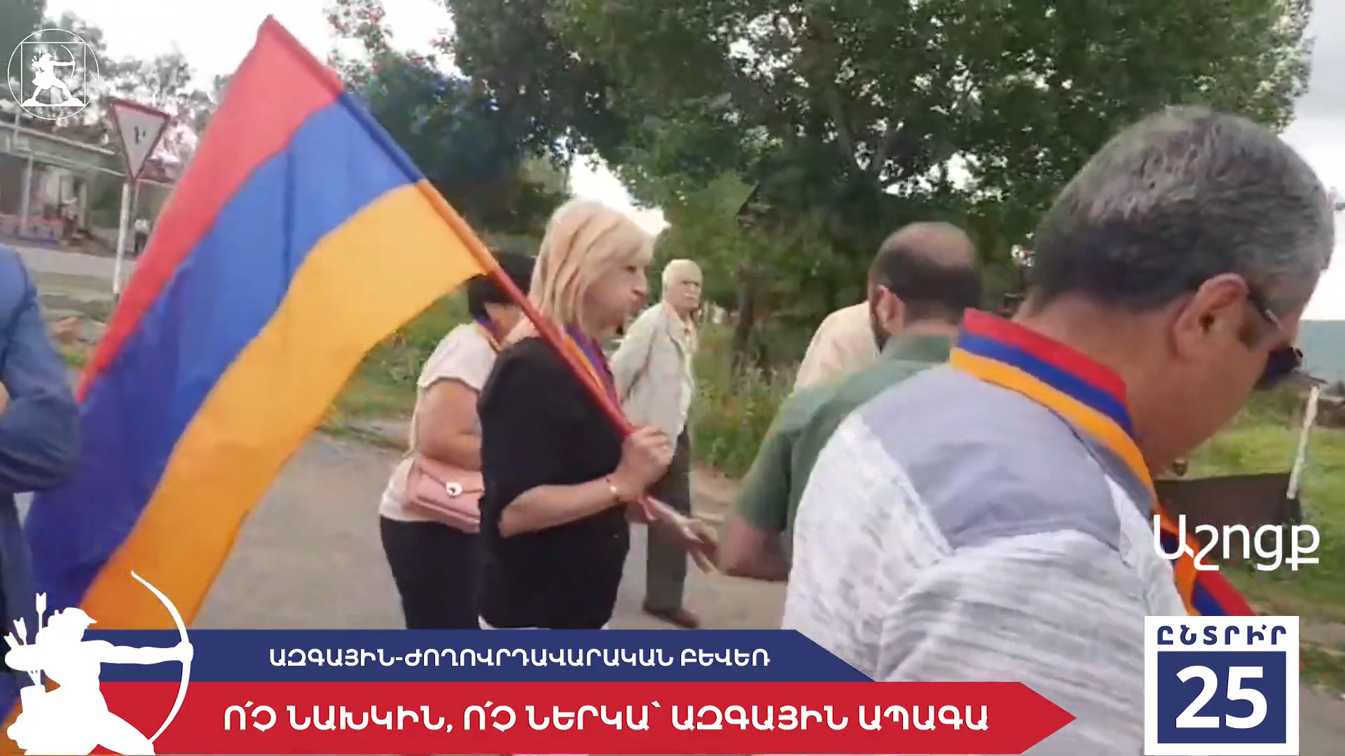 «Ազգային-ժողովրդավարական բևեռ»-ը՝ Շիրակում և Լոռիում