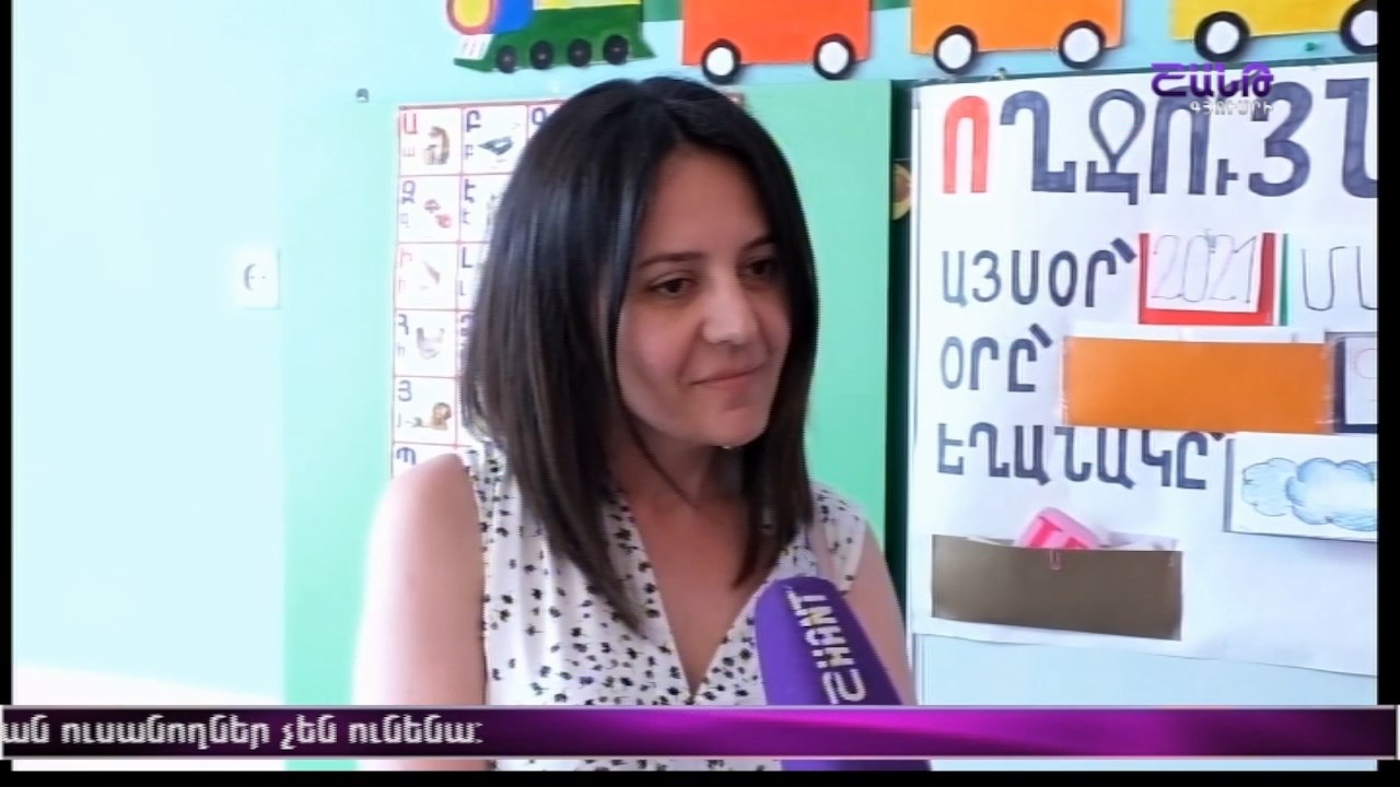 Հորիզոն 18.00