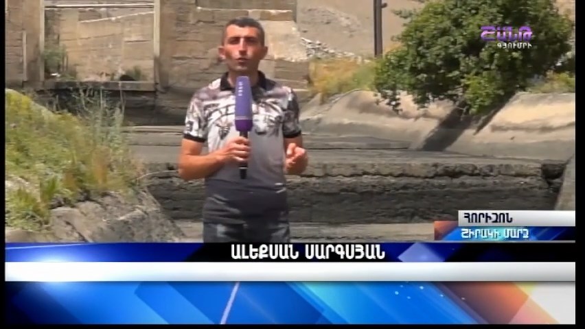 Հորիզոն 18.00