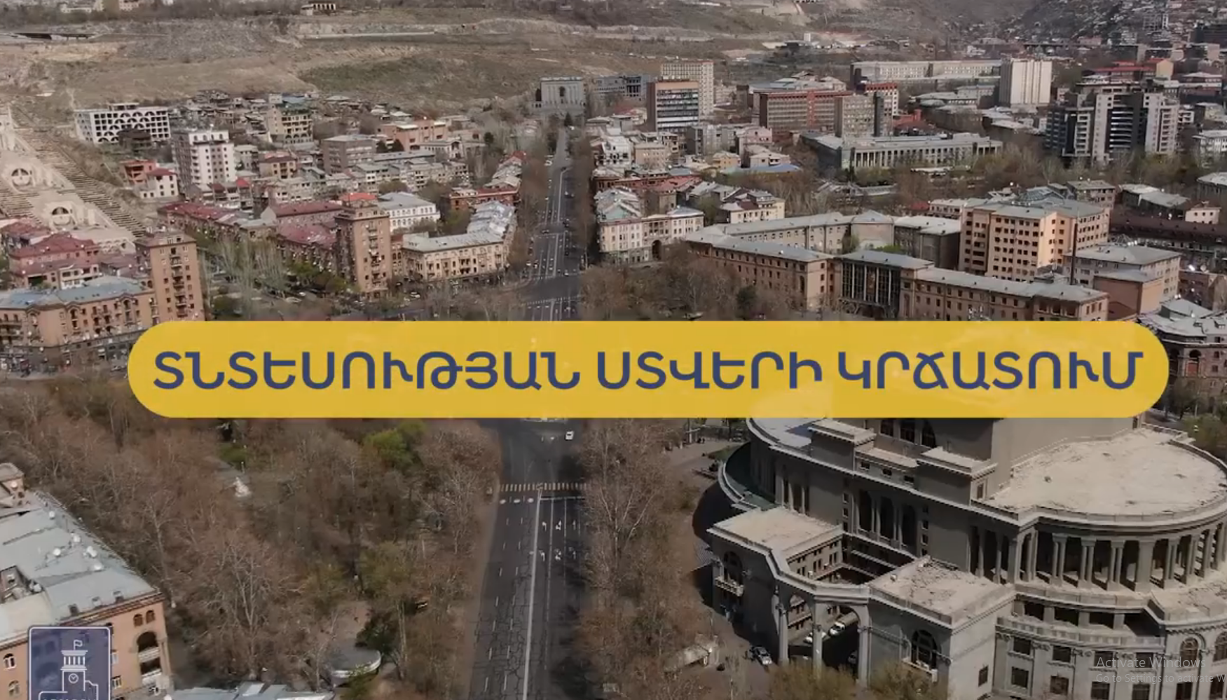 Էականորեն կրճատվել է ստվերային տնտեսությունը. ՀՀ կառավարություն