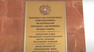 «Բաց դռների օր» Սևանում. տեղի ոստիկանները բացահայտեցին բնակարանային գողության փորձերը