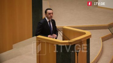 Իմ միջնորդությամբ և Միացյալ Նահանգների աջակցությամբ Հայաստան-Ադրբեջան համաձայնությունը մեր քաղաքականության ամենակարևոր հաջողությունն է․Ղարիբաշվիլի