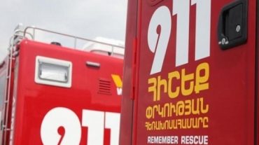 Եղեգնուտ գյուղում տուն է այրվել