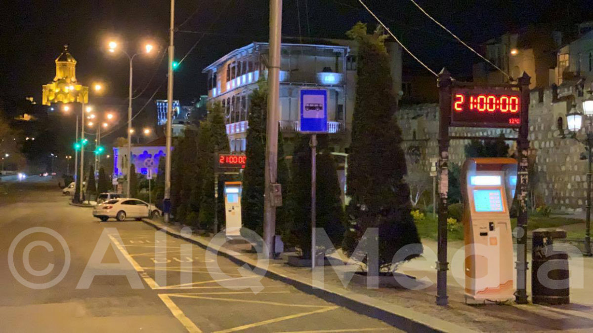 Վրաստանում այսօրվանից չի գործի երեկոյան ժամերին տեղաշարժի արգելքը