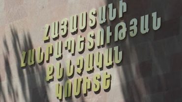 Ընտանեկան բռնության դեպք Ալավերդի քաղաքում