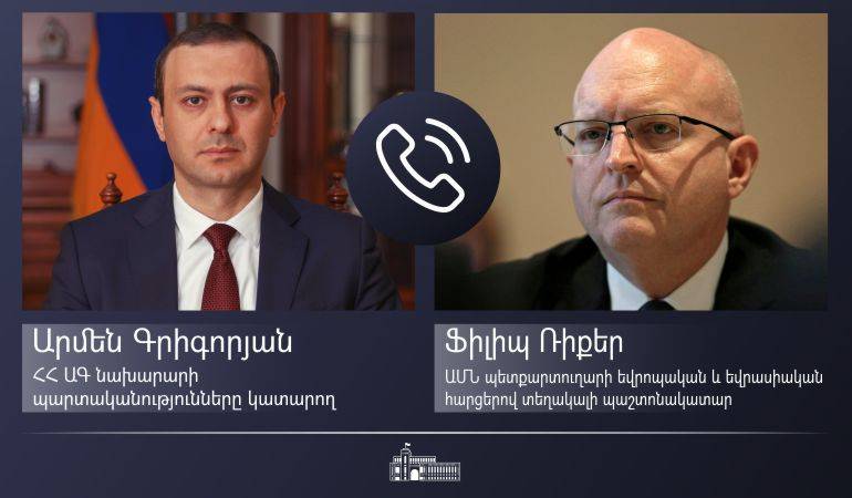 Արմեն Գրիգորյանը հեռախոսազրույց է ունեցել  Ֆիլիպ Ռիքերի հետ