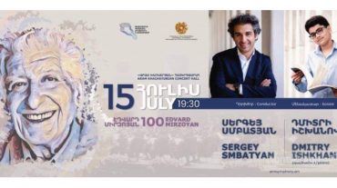 Հայաստանի պետական սիմֆոնիկ նվագախումբը հանդես կգա Էդվարդ Միրզոյանի 100-ամյակին նվիրված համերգով