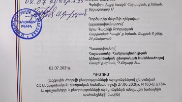 «Զարթոնք»-ը ՍԴ է հանձնել ընտրության արդյունքները վիճարկելու վերաբերյալ դիմումը