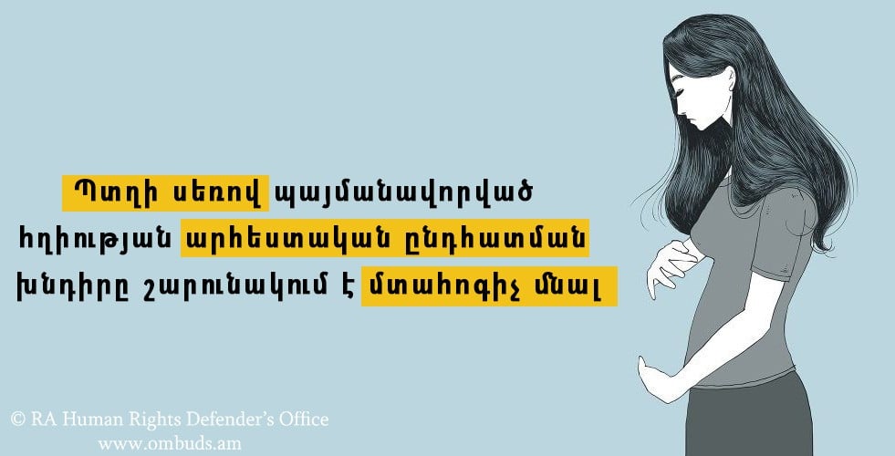 Սեռով պայմանավորված հղիության արհեստական ընդհատումների խնդիրը շարունակում է մտահոգիչ մնալ․ ՄԻՊ