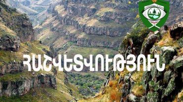 Արձանագրված 43 դեպքով հաշվարկվել է 67 մլն դրամի չափով շրջակա միջավայրին հասցված վնաս