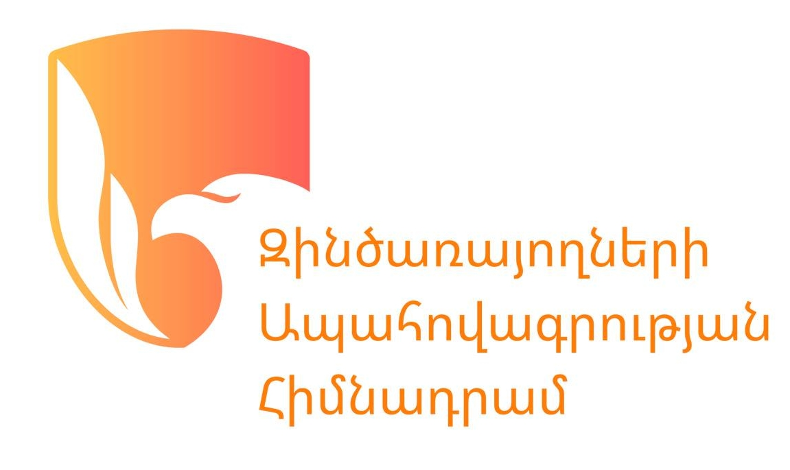 Զինծառայողների ապահովագրության հիմնադրամը ևս 81 զինծառայողի ընտանիքի հատուցում է կատարել