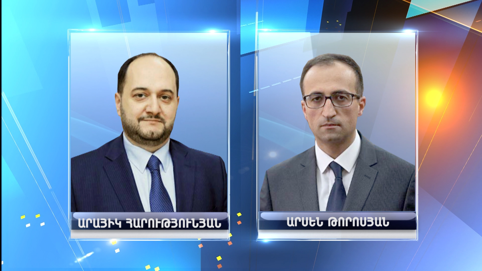 Հորիզոն 15.00
