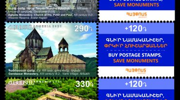 ՀայՓոստը շրջանառության մեջ է դրել երեք նոր նամականիշ