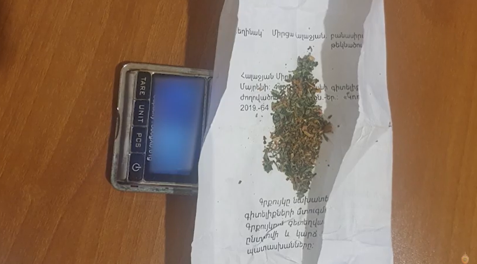 Ջերմուկի ոստիկանները ապօրինի թմրաշրջանառության դեպք են բացահայտել