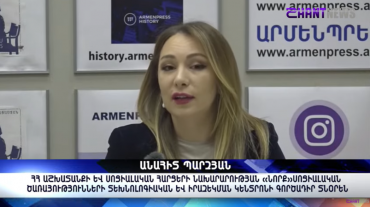 ԵԱՏՄ թվային տարածքում հուլիսի 1-ից հնարավոր է աշխատանք գտնել առցանց տարբերակով
