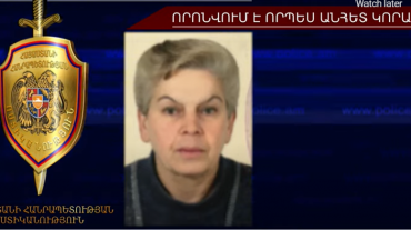 Երևանյան լճում հայտնաբերվել է որպես անհետ կորած որոնվող կնոջ դիակը