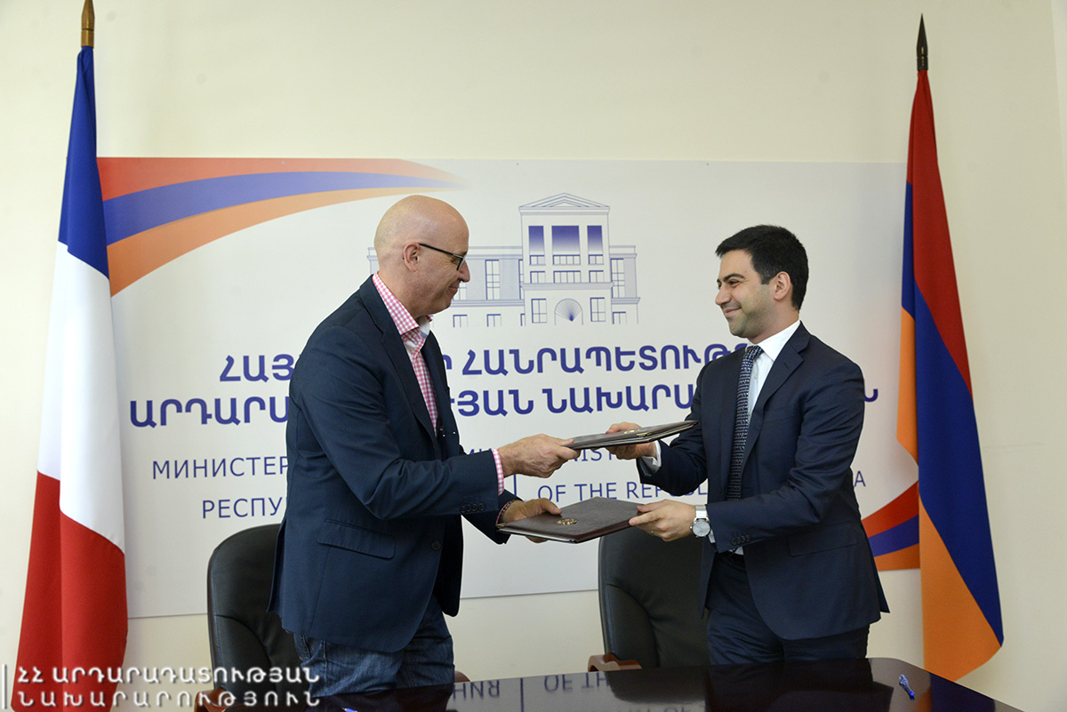 Փոխըմբռնման հուշագիր՝ Արդարադատության նախարարության և Հայաստանում ֆրանսիական համալսարանի միջև
