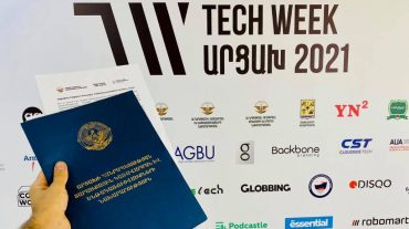 Արցախում կնքվել է #СoWorking տարածքներ ստեղծելու մասին հուշագիր
