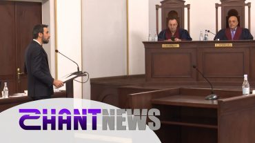 ՍԴ-ն լսում է կողմերի եզրափակիչ ելույթները