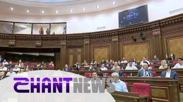 ԱԺ-ն ընդունեց պատգամավորական ծախսերի հնգապատիկ ավելացում նախատեսող օրինագիծը