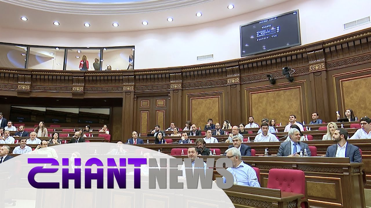 ԱԺ-ն ընդունեց պատգամավորական ծախսերի հնգապատիկ ավելացում նախատեսող օրինագիծը