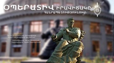 Մեկ օրում Հայաստանում բացահայտվել է հանցագործության 68 դեպք