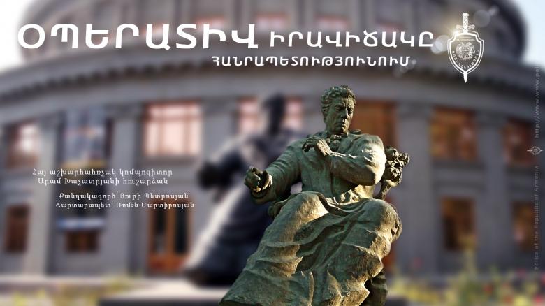 Մեկ օրում Հայաստանում բացահայտվել է հանցագործության 68 դեպք