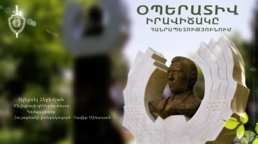 Հայաստանում մեկ օրում բացահայտվել է հանցագործության 63 դեպք