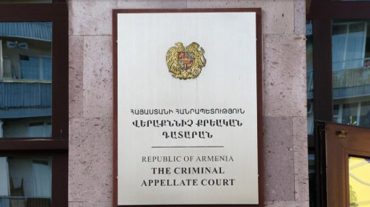Վերաքննիչ քրեական դատարանի նախագահ է ընտրվել դատավոր Տիգրան Սահակյանը․ News.am
