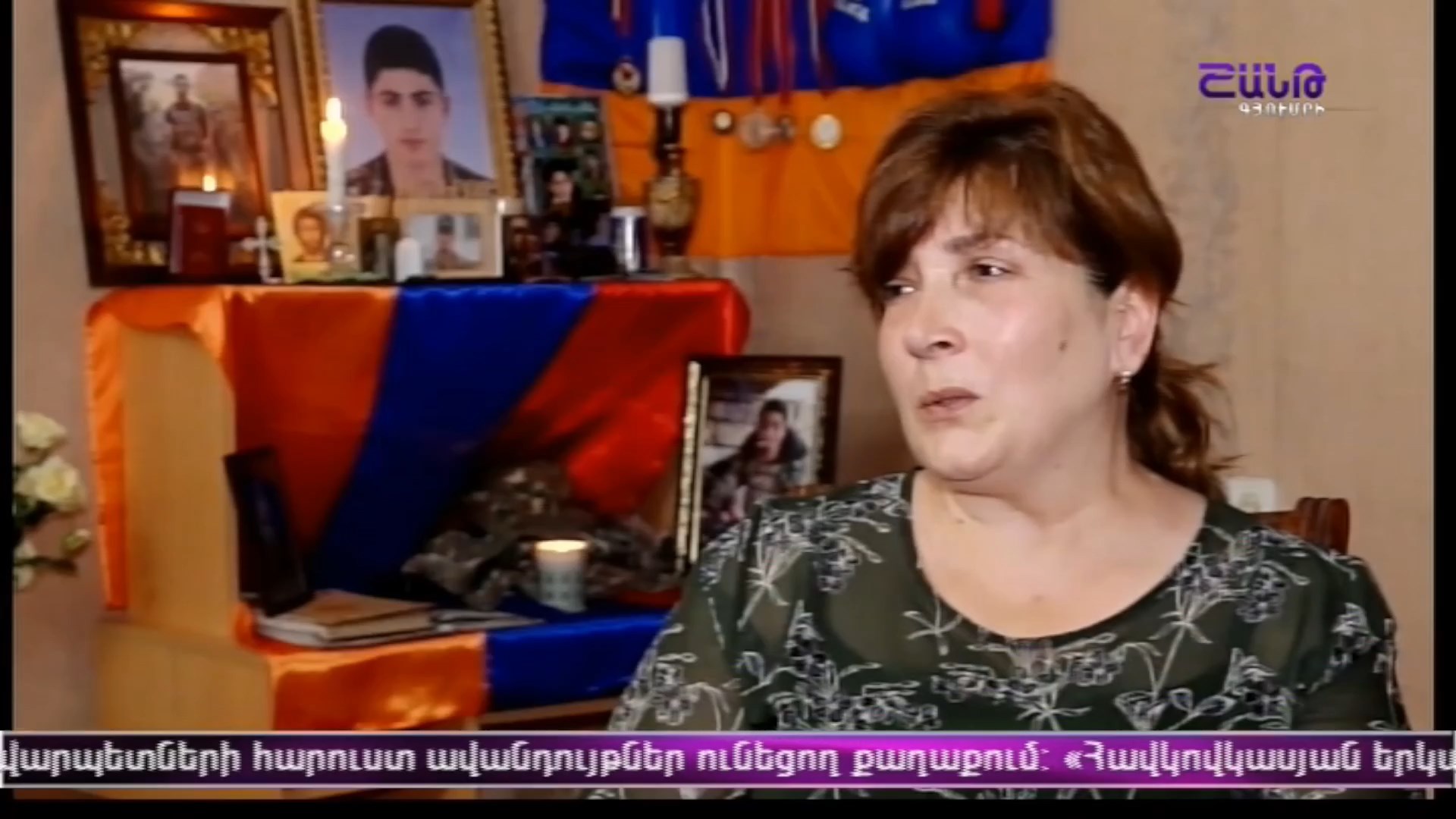Հորիզոն 18.00