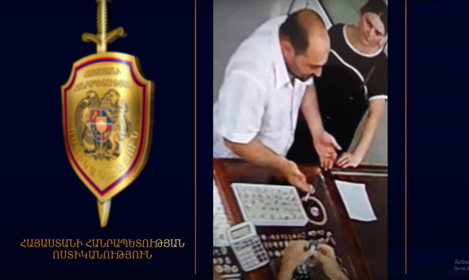 Լուսանկարի անձանց վերաբերյալ տեղեկություն ունեցողները դիմեն ոստիկանություն